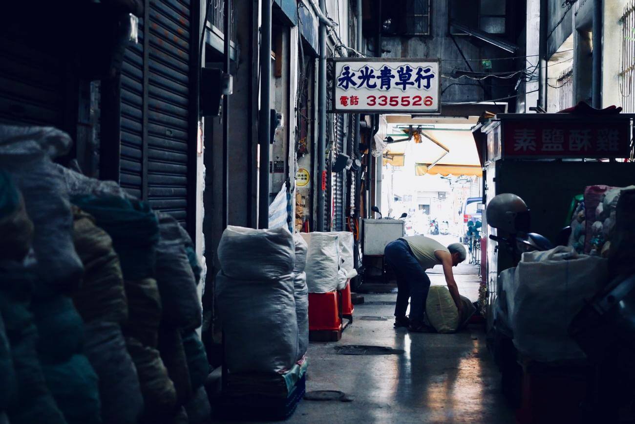 消費型態改變的衝擊：員林第四市場 - 勝安青草行